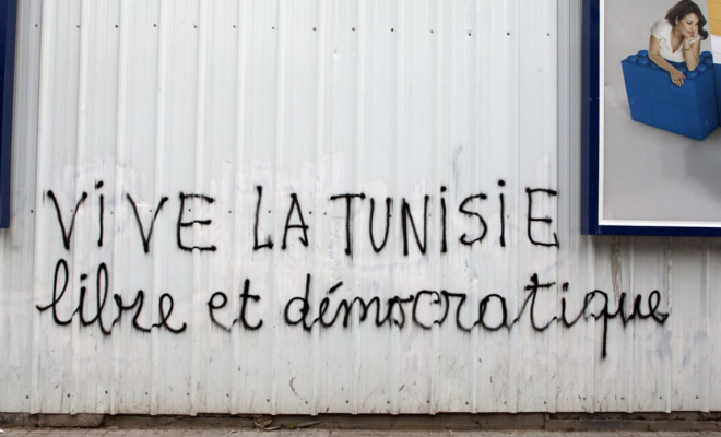 Eurozine article: The end of Tunisia’s spring?