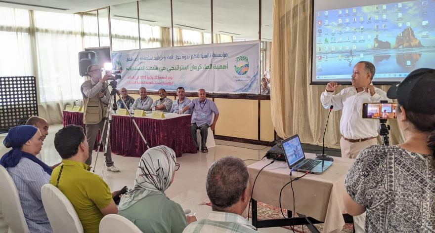 colloque scientifique sur l'état de l'eau au Maroc