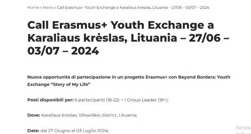 Call Erasmus+ Youth Exchange a Karaliaus krėslas, Lituania – 27/06 – 03/07 – 2024